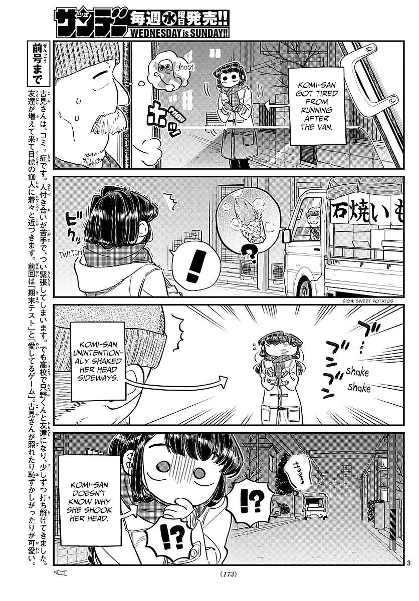 Komi-san wa Komyushou Desu Chapter 84 3